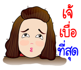 Jeab...Strong!! sticker #8955342