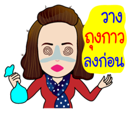 Jeab...Strong!! sticker #8955343