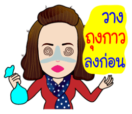 Jeab...Strong!! sticker #8955343