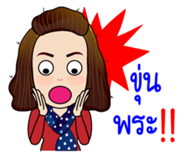 Jeab...Strong!! sticker #8955345