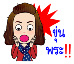 Jeab...Strong!! sticker #8955345