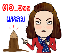 Jeab...Strong!! sticker #8955347