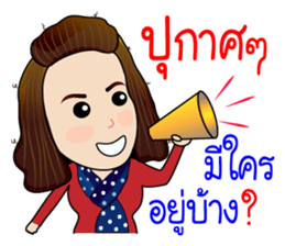 Jeab...Strong!! sticker #8955349