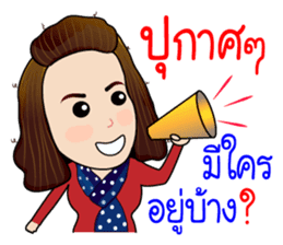 Jeab...Strong!! sticker #8955349