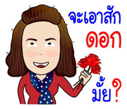 Jeab...Strong!! sticker #8955350