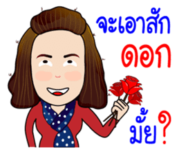 Jeab...Strong!! sticker #8955350