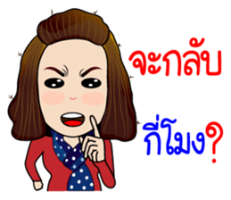 Jeab...Strong!! sticker #8955351