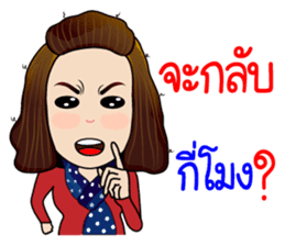 Jeab...Strong!! sticker #8955351