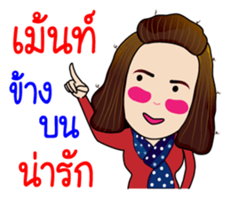 Jeab...Strong!! sticker #8955356