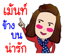 Jeab...Strong!! sticker #8955356