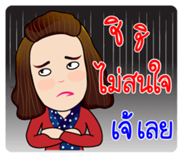 Jeab...Strong!! sticker #8955357