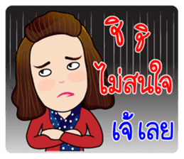 Jeab...Strong!! sticker #8955357