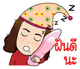 Jeab...Strong!! sticker #8955358