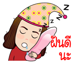 Jeab...Strong!! sticker #8955358