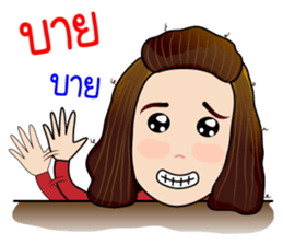 Jeab...Strong!! sticker #8955359