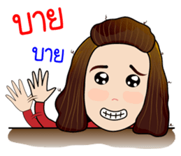 Jeab...Strong!! sticker #8955359