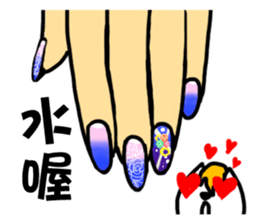 Cup's bummernail sticker #8955463