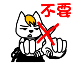 Cup's bummernail sticker #8955468