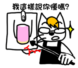 Cup's bummernail sticker #8955472