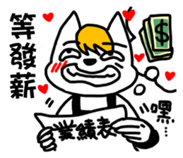 Cup's bummernail sticker #8955474