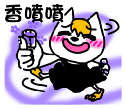 Cup's bummernail sticker #8955478