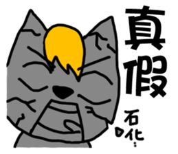 Cup's bummernail sticker #8955482