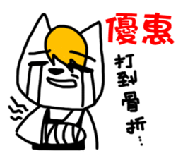 Cup's bummernail sticker #8955484