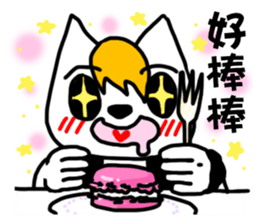 Cup's bummernail sticker #8955488