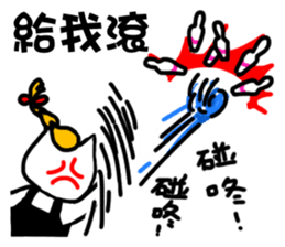 Cup's bummernail sticker #8955490