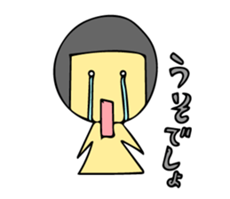 3rd of Paper doll is Teruo. sticker #8955660