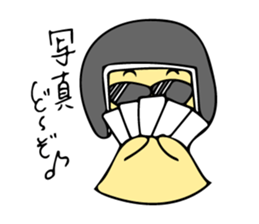 3rd of Paper doll is Teruo. sticker #8955689