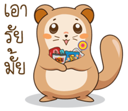 A little Squirrel sticker #8955702