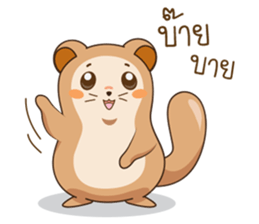 A little Squirrel sticker #8955703