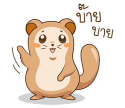 A little Squirrel sticker #8955703