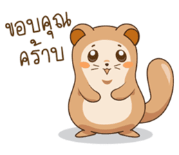 A little Squirrel sticker #8955709