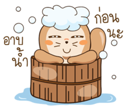 A little Squirrel sticker #8955711