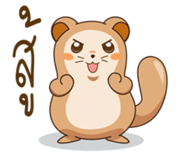 A little Squirrel sticker #8955724