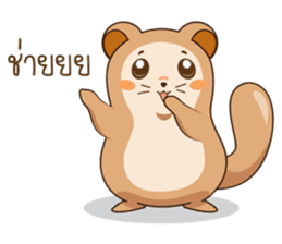 A little Squirrel sticker #8955725