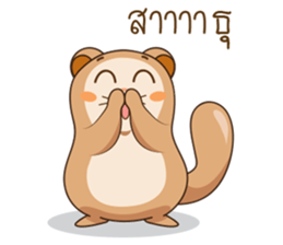 A little Squirrel sticker #8955731