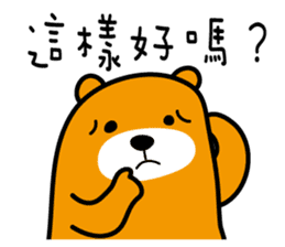 Peng-hu the Liu-Lang Bear sticker #8955858