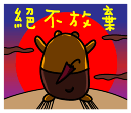 Peng-hu the Liu-Lang Bear sticker #8955859