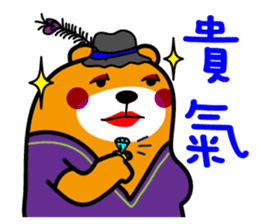 Peng-hu the Liu-Lang Bear sticker #8955866