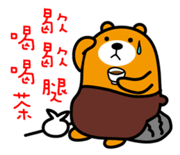 Peng-hu the Liu-Lang Bear sticker #8955868