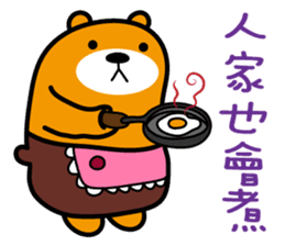 Peng-hu the Liu-Lang Bear sticker #8955871