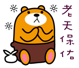 Peng-hu the Liu-Lang Bear sticker #8955877