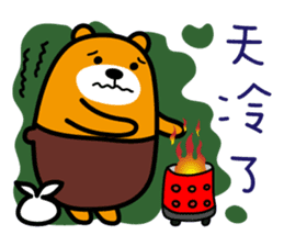 Peng-hu the Liu-Lang Bear sticker #8955883