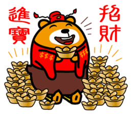 Peng-hu the Liu-Lang Bear sticker #8955885