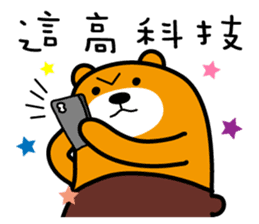 Peng-hu the Liu-Lang Bear sticker #8955886
