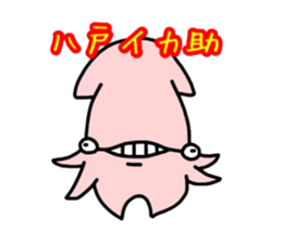 hachinohe ikasuke sticker #8955936