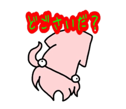 hachinohe ikasuke sticker #8955937